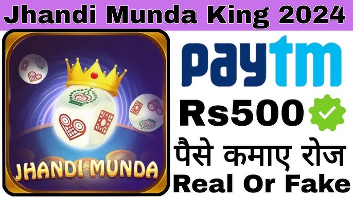 Jhandi Munda Online multiplayer screenshot