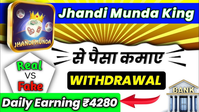 Jhandi Munda King APK